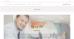 Desktop Screenshot of mohamedelsherif.com